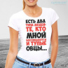 Майка №98 Фото № 1